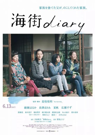 "我们在日常当中度过的每一天，实际上也许是连续发生的奇迹"